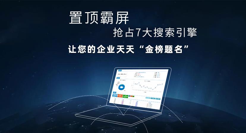 武汉网站推广公司分享网站推广营销技巧